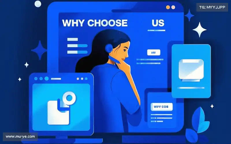 我们的品牌价值